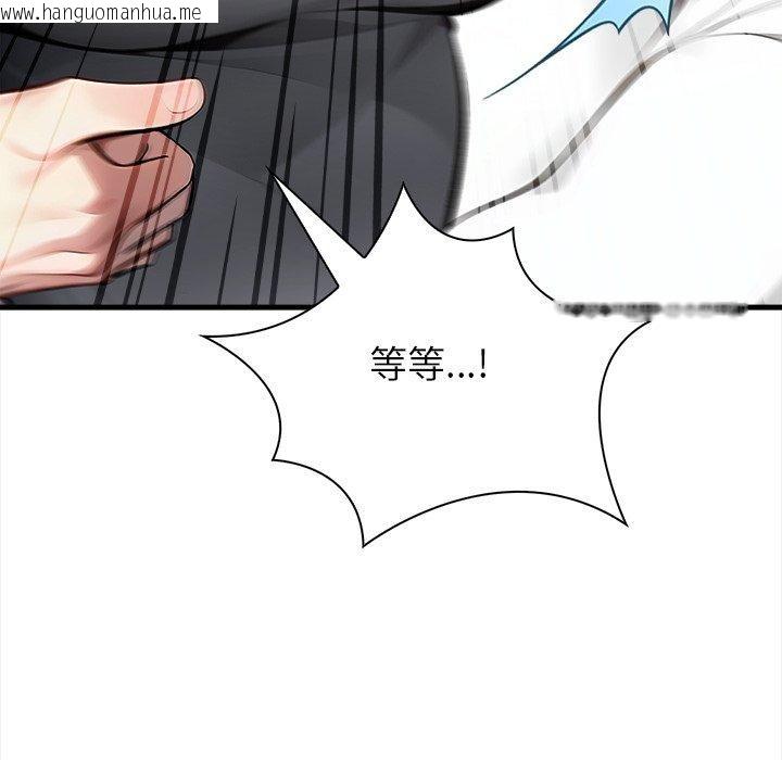 韩国漫画偿不尽的债韩漫_偿不尽的债-第6话在线免费阅读-韩国漫画-第54张图片