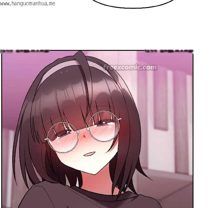 韩国漫画难言之秘韩漫_难言之秘-第27话在线免费阅读-韩国漫画-第13张图片