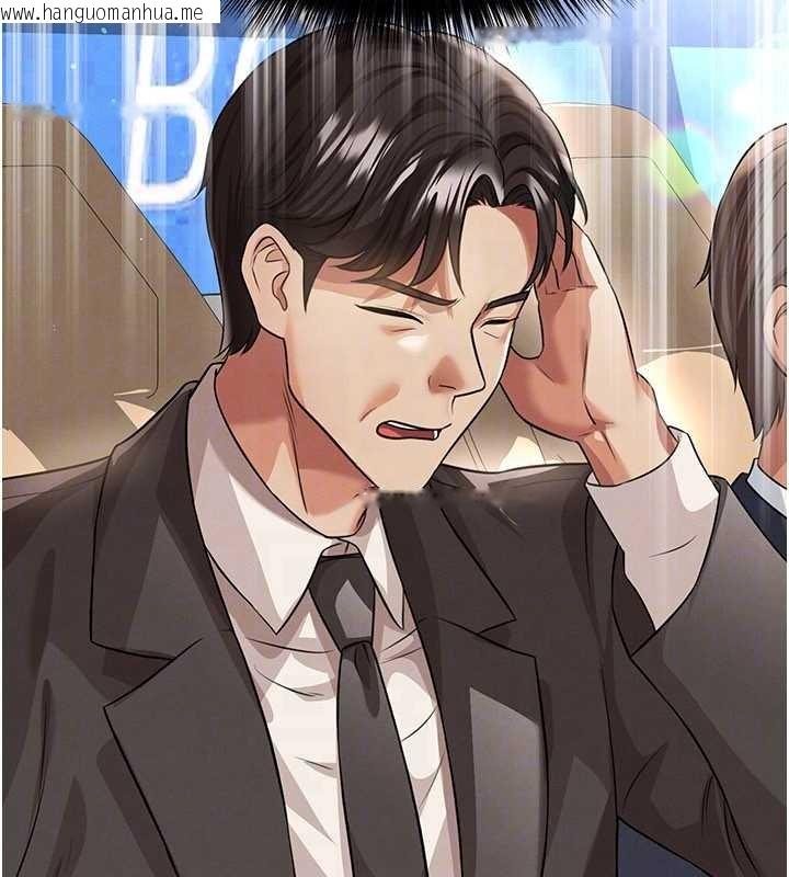 韩国漫画足球型男脱单指南韩漫_足球型男脱单指南-第40话-场边的短发正妹在线免费阅读-韩国漫画-第172张图片