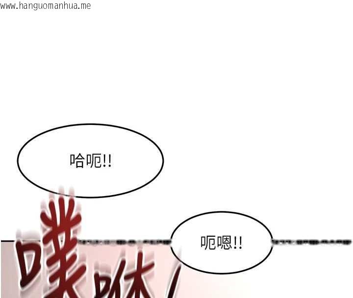 韩国漫画顶加套房的春天韩漫_顶加套房的春天-第45话-求饶无效在线免费阅读-韩国漫画-第152张图片