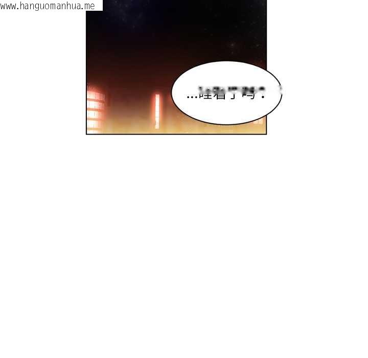 韩国漫画她的直播间韩漫_她的直播间-第38话在线免费阅读-韩国漫画-第67张图片