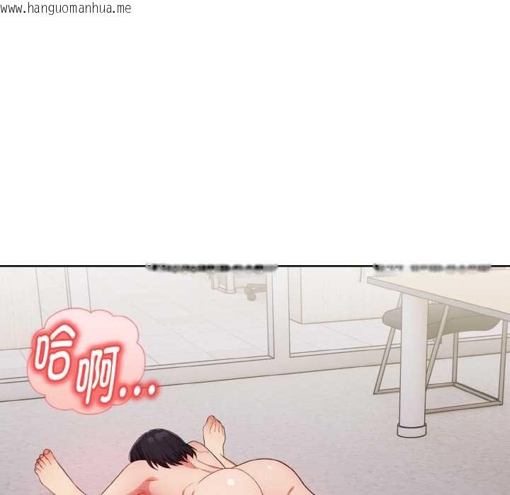 韩国漫画欲演越烈/捕捉美少女韩漫_欲演越烈/捕捉美少女-第17话在线免费阅读-韩国漫画-第64张图片