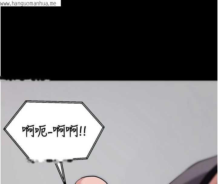 韩国漫画拜脱拜脱App韩漫_拜脱拜脱App-第41话-我看得非常开心在线免费阅读-韩国漫画-第204张图片