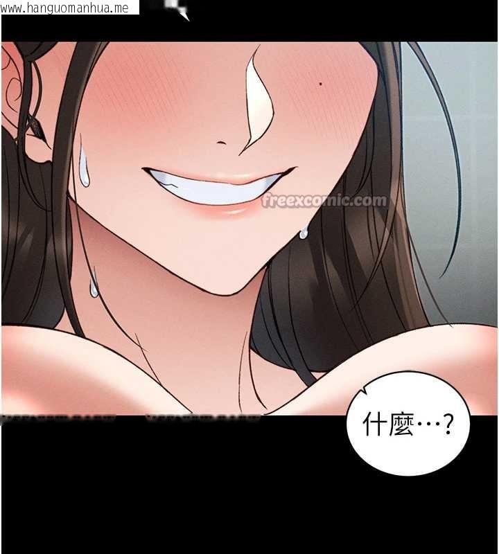 韩国漫画太妹攻略指南韩漫_太妹攻略指南-第48话-狱中情侣反目成仇在线免费阅读-韩国漫画-第78张图片