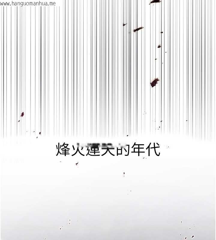 韩国漫画炼欲:色魔再临韩漫_炼欲:色魔再临-第18话-做女人也很优秀在线免费阅读-韩国漫画-第123张图片