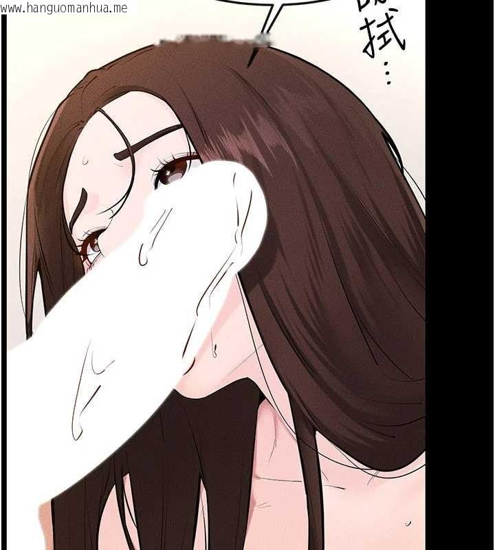 韩国漫画继母与继姐韩漫_继母与继姐-第97话-以后人家会暖好身等你来在线免费阅读-韩国漫画-第20张图片