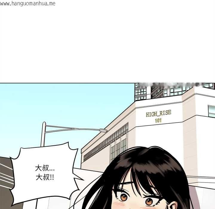 韩国漫画雪人韩漫_雪人-第30话在线免费阅读-韩国漫画-第20张图片