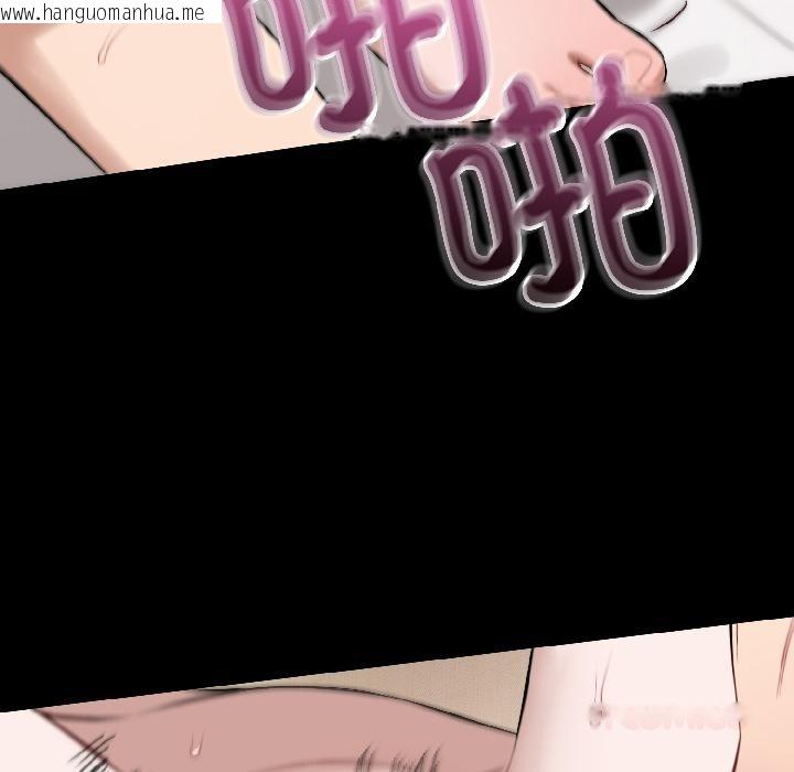 韩国漫画错位的星辰/今天也要加油韩漫_错位的星辰/今天也要加油-第22话在线免费阅读-韩国漫画-第57张图片