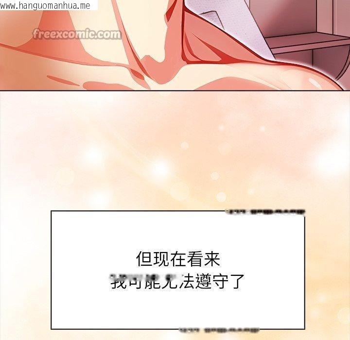 韩国漫画偿不尽的债韩漫_偿不尽的债-第5话在线免费阅读-韩国漫画-第234张图片