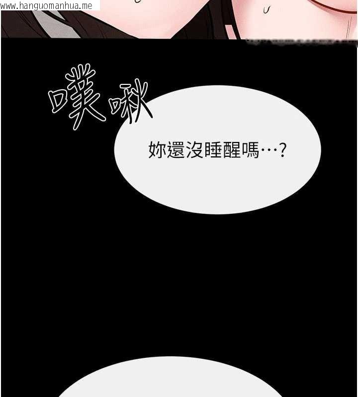 韩国漫画继母与继姐韩漫_继母与继姐-第97话-以后人家会暖好身等你来在线免费阅读-韩国漫画-第107张图片