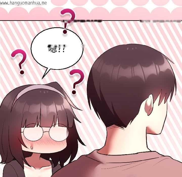 韩国漫画难言之秘韩漫_难言之秘-第27话在线免费阅读-韩国漫画-第157张图片