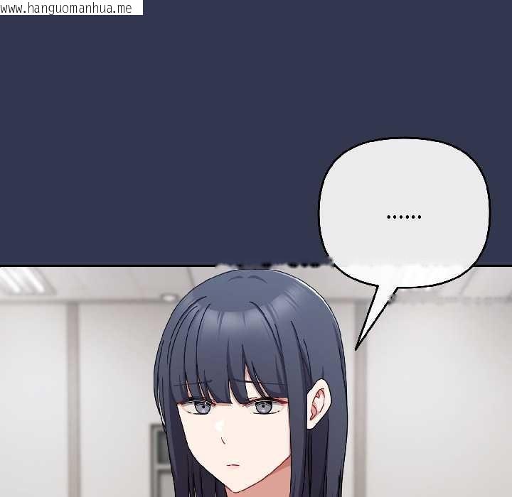 韩国漫画爱上你也好韩漫_爱上你也好-第41话在线免费阅读-韩国漫画-第157张图片