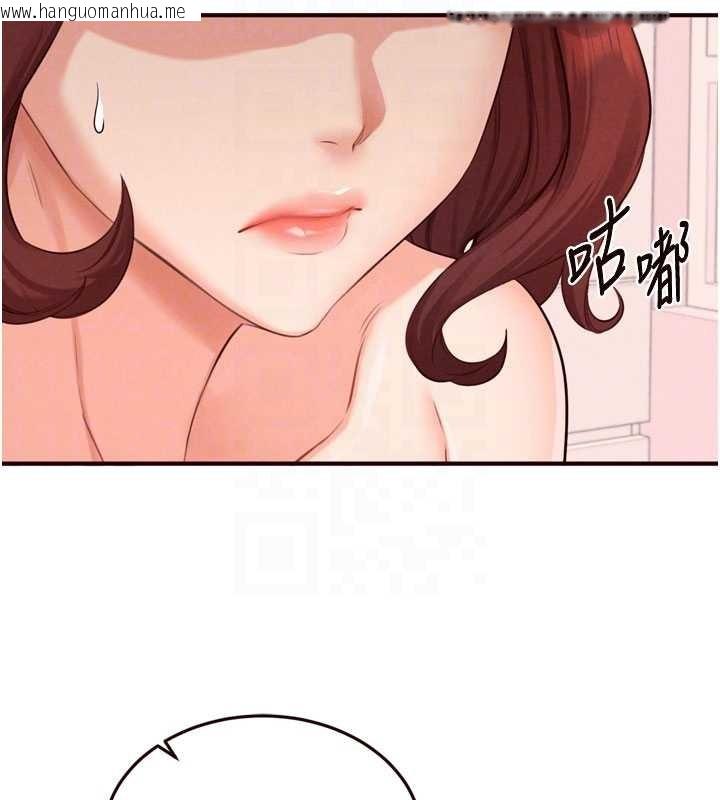 韩国漫画熟女自助餐韩漫_熟女自助餐-第64话-纳后宫大作战在线免费阅读-韩国漫画-第102张图片