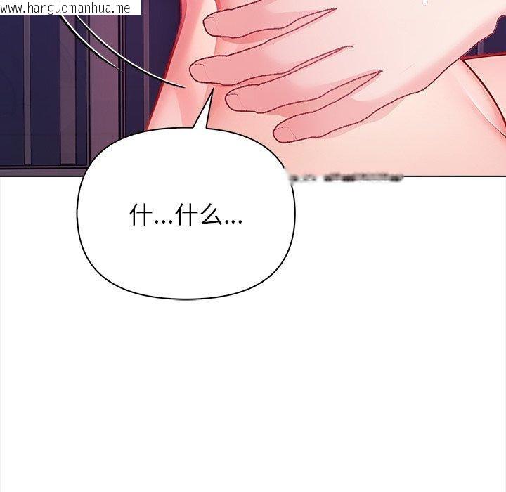 韩国漫画偿不尽的债韩漫_偿不尽的债-第5话在线免费阅读-韩国漫画-第53张图片