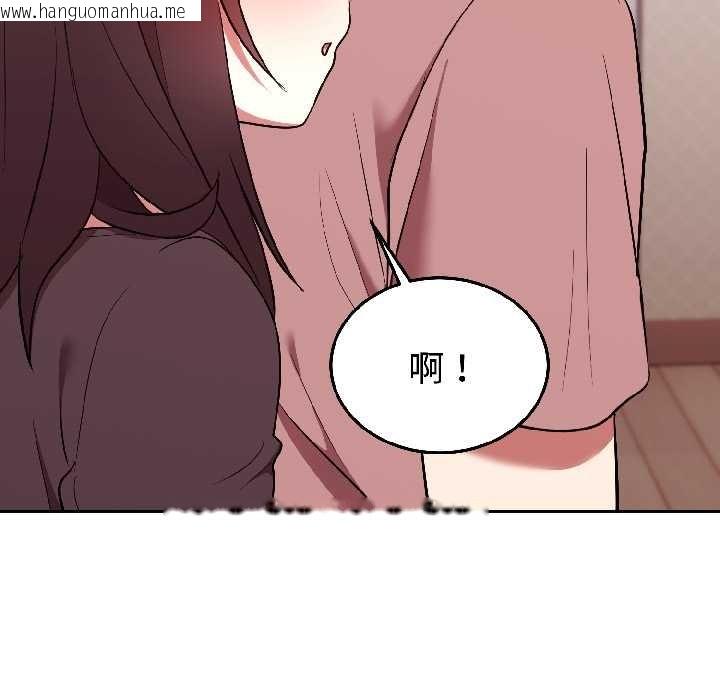 韩国漫画难言之秘韩漫_难言之秘-第27话在线免费阅读-韩国漫画-第87张图片