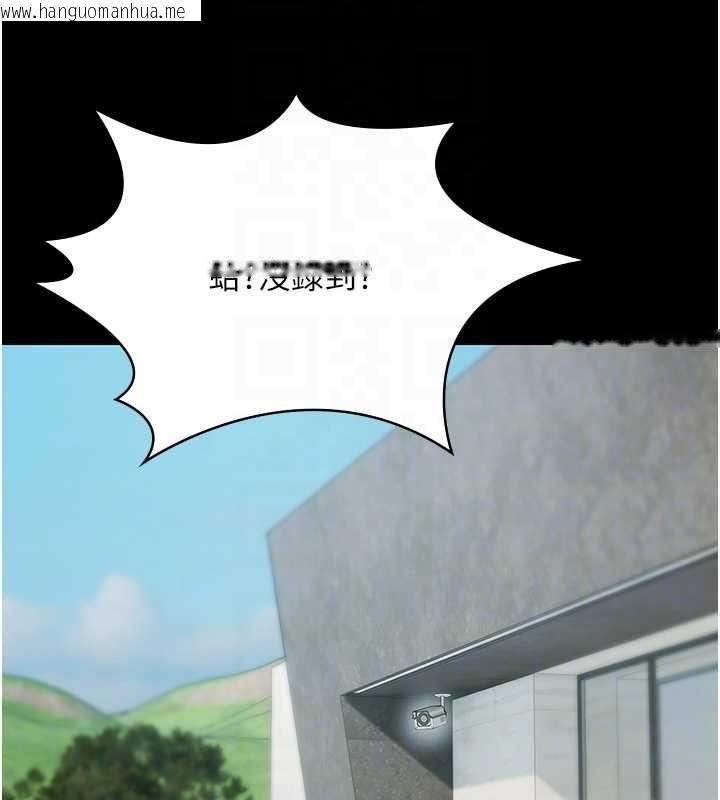 韩国漫画极乐泳池趴韩漫_极乐泳池趴-第10话-山中拘禁与绝对控制在线免费阅读-韩国漫画-第35张图片