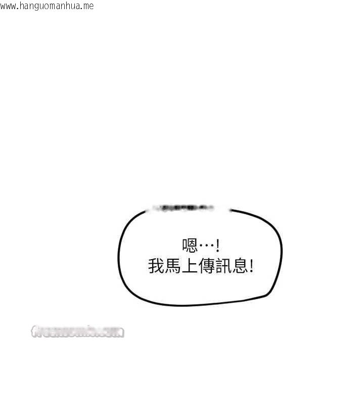韩国漫画守护天使韩漫_守护天使-第59话-想让她看见我帅气的样子在线免费阅读-韩国漫画-第116张图片