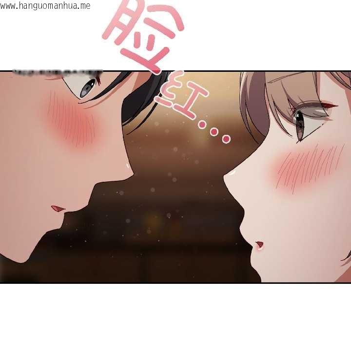 韩国漫画爱上你也好韩漫_爱上你也好-第41话在线免费阅读-韩国漫画-第24张图片