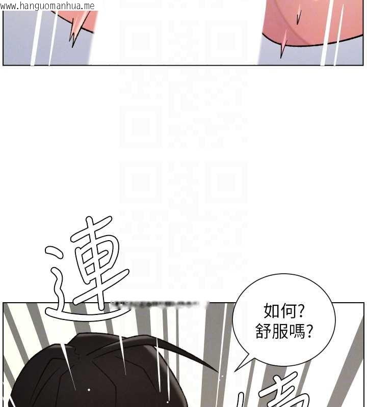 韩国漫画兄妹的秘密授课韩漫_兄妹的秘密授课-第85话-让我用鲍鲍弥补你吧在线免费阅读-韩国漫画-第129张图片