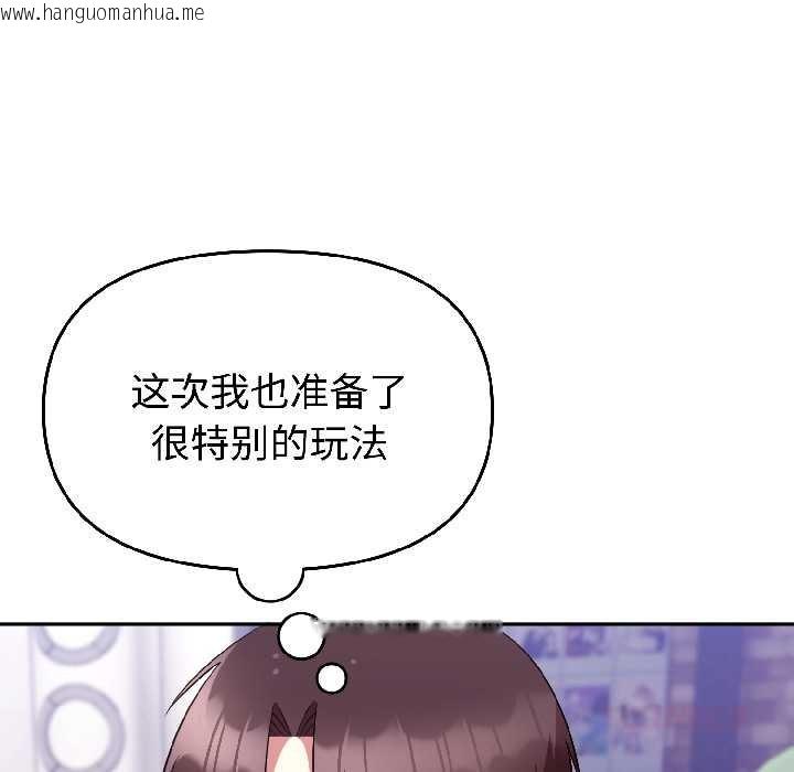 韩国漫画难言之秘韩漫_难言之秘-第27话在线免费阅读-韩国漫画-第48张图片