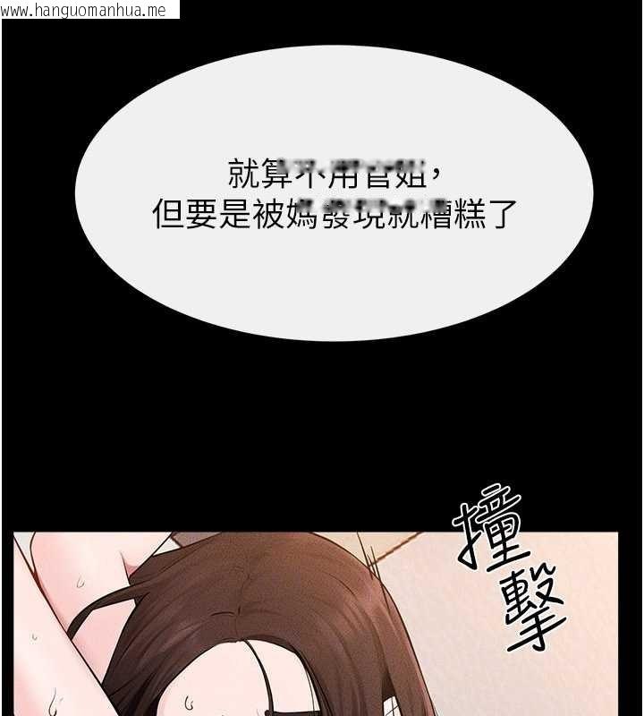 韩国漫画继母与继姐韩漫_继母与继姐-第97话-以后人家会暖好身等你来在线免费阅读-韩国漫画-第112张图片