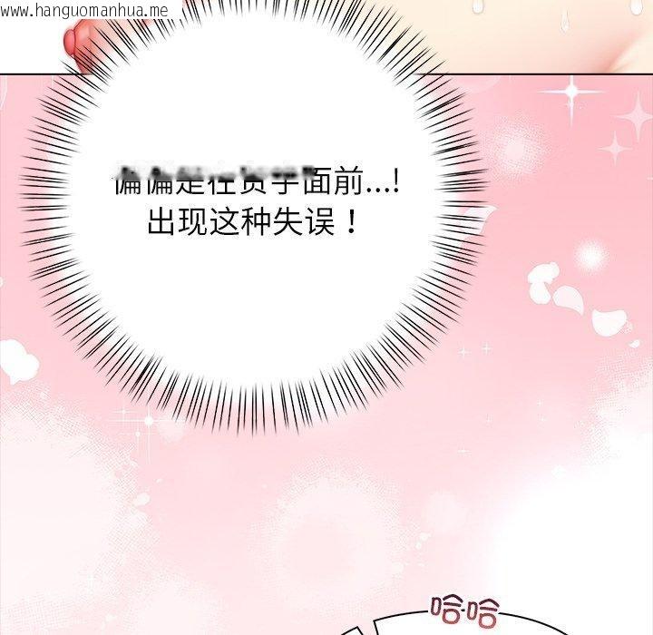 韩国漫画偿不尽的债韩漫_偿不尽的债-第5话在线免费阅读-韩国漫画-第136张图片