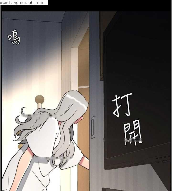 韩国漫画兄妹的秘密授课韩漫_兄妹的秘密授课-第85话-让我用鲍鲍弥补你吧在线免费阅读-韩国漫画-第14张图片