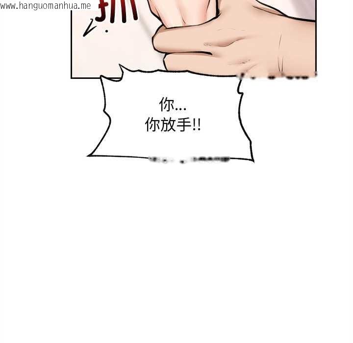 韩国漫画超导体觉醒/超导体大叔韩漫_超导体觉醒/超导体大叔-第15话在线免费阅读-韩国漫画-第141张图片