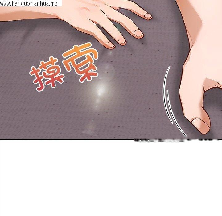 韩国漫画偿不尽的债韩漫_偿不尽的债-第6话在线免费阅读-韩国漫画-第20张图片