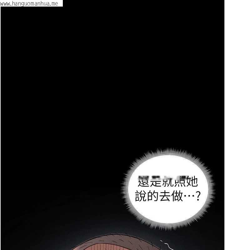 韩国漫画太妹攻略指南韩漫_太妹攻略指南-第48话-狱中情侣反目成仇在线免费阅读-韩国漫画-第59张图片