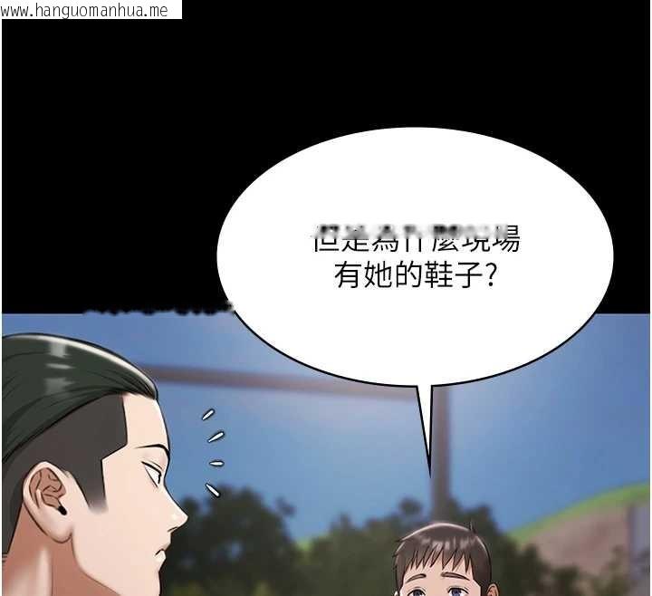 韩国漫画极乐泳池趴韩漫_极乐泳池趴-第10话-山中拘禁与绝对控制在线免费阅读-韩国漫画-第63张图片