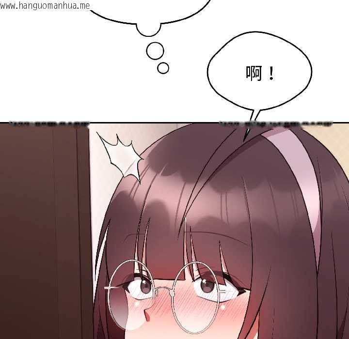 韩国漫画难言之秘韩漫_难言之秘-第27话在线免费阅读-韩国漫画-第141张图片