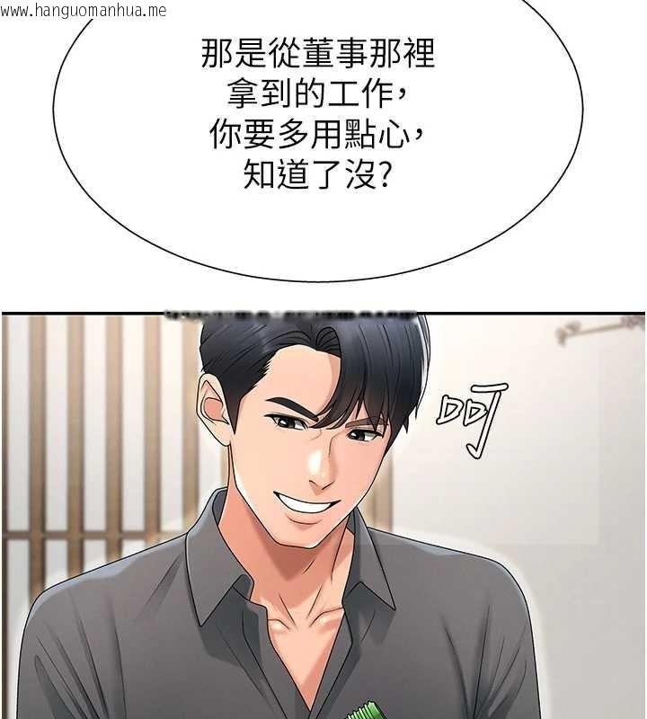 韩国漫画肉体审判韩漫_肉体审判-第29话-此生最大心愿在线免费阅读-韩国漫画-第27张图片