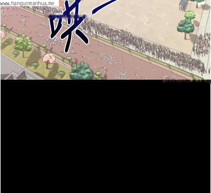 韩国漫画拜脱拜脱App韩漫_拜脱拜脱App-第41话-我看得非常开心在线免费阅读-韩国漫画-第133张图片