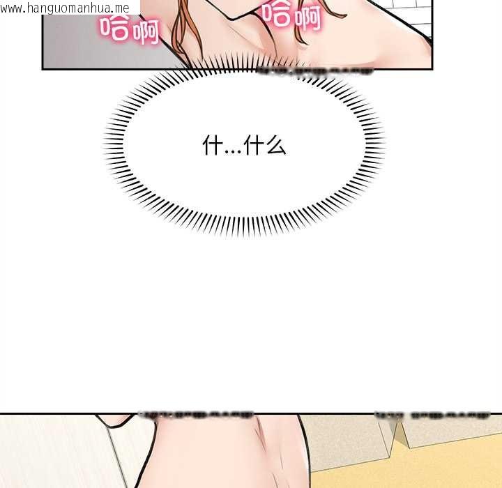 韩国漫画超导体觉醒/超导体大叔韩漫_超导体觉醒/超导体大叔-第15话在线免费阅读-韩国漫画-第50张图片