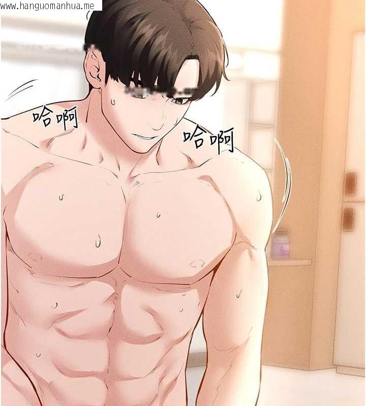 韩国漫画继母与继姐韩漫_继母与继姐-第97话-以后人家会暖好身等你来在线免费阅读-韩国漫画-第55张图片