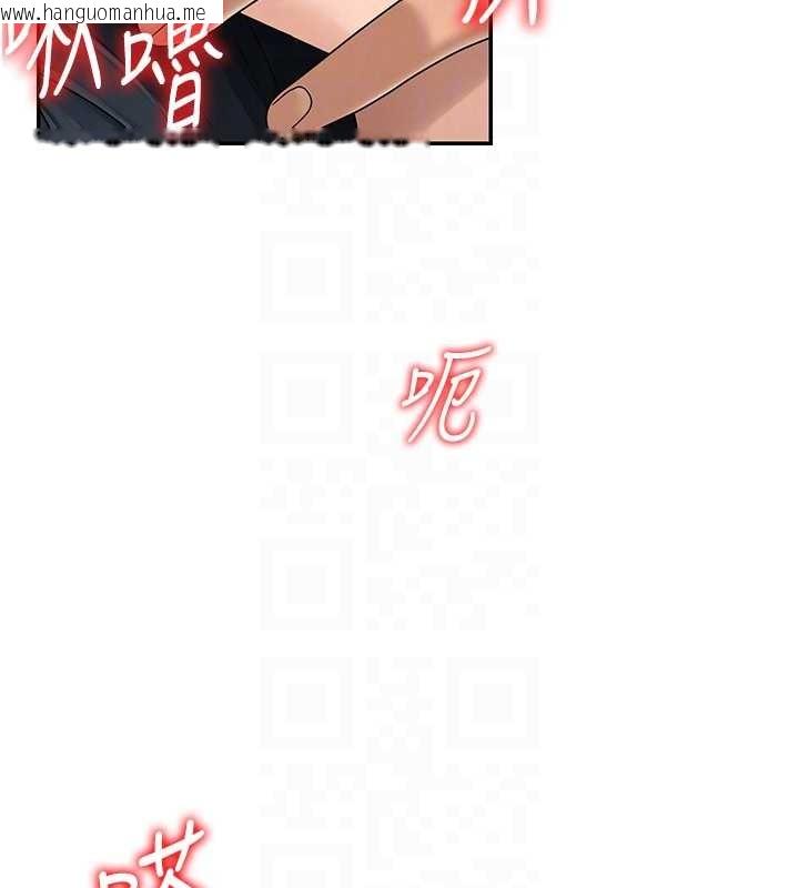 韩国漫画肉体审判韩漫_肉体审判-第29话-此生最大心愿在线免费阅读-韩国漫画-第105张图片