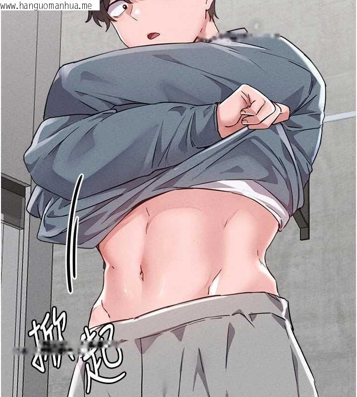 韩国漫画男人配额制韩漫_男人配额制-第23话-靠肉体转正职在线免费阅读-韩国漫画-第123张图片