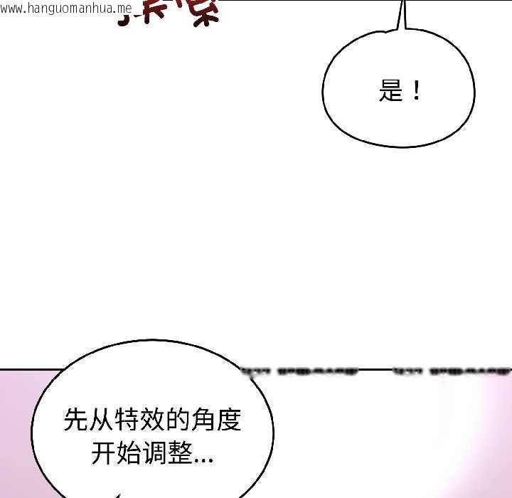 韩国漫画难言之秘韩漫_难言之秘-第27话在线免费阅读-韩国漫画-第135张图片