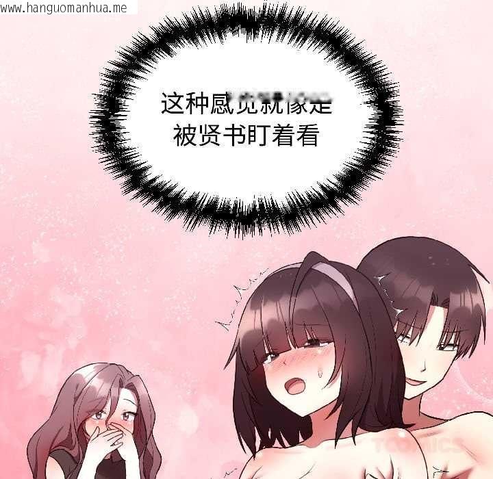 韩国漫画难言之秘韩漫_难言之秘-第27话在线免费阅读-韩国漫画-第147张图片