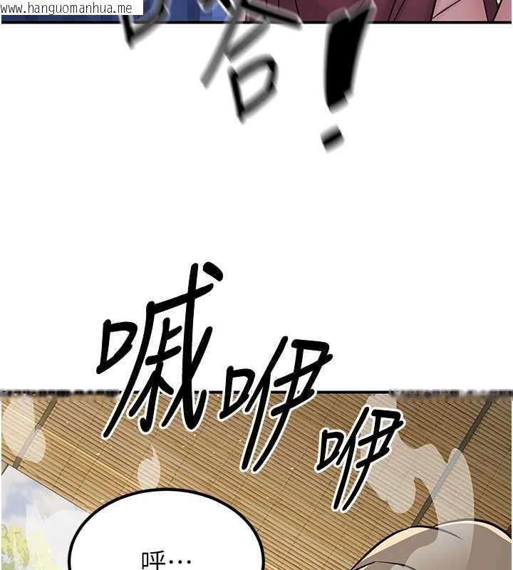 韩国漫画炼欲:色魔再临韩漫_炼欲:色魔再临-第18话-做女人也很优秀在线免费阅读-韩国漫画-第84张图片