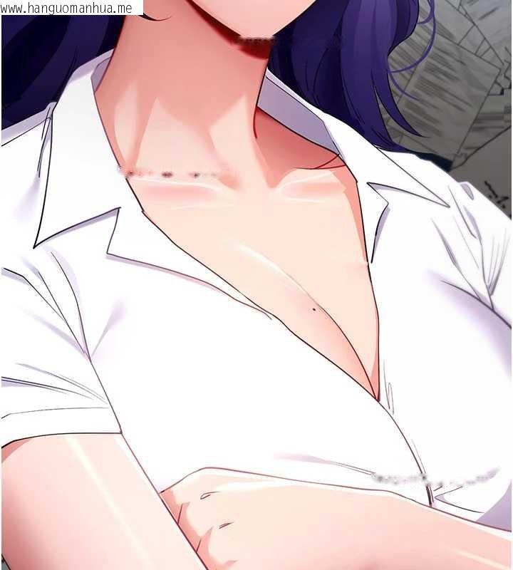 韩国漫画拜脱拜脱App韩漫_拜脱拜脱App-第41话-我看得非常开心在线免费阅读-韩国漫画-第57张图片