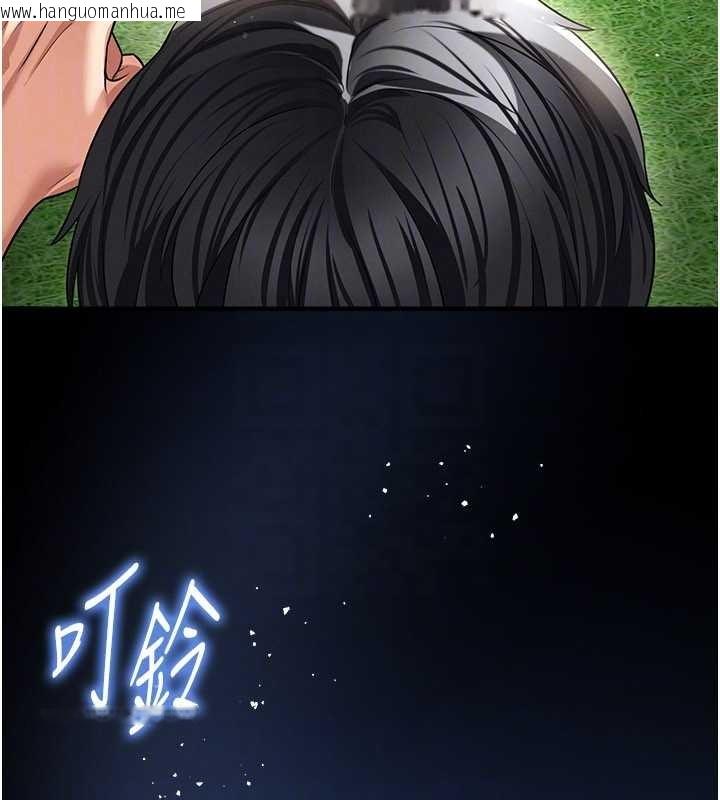 韩国漫画足球型男脱单指南韩漫_足球型男脱单指南-第40话-场边的短发正妹在线免费阅读-韩国漫画-第164张图片