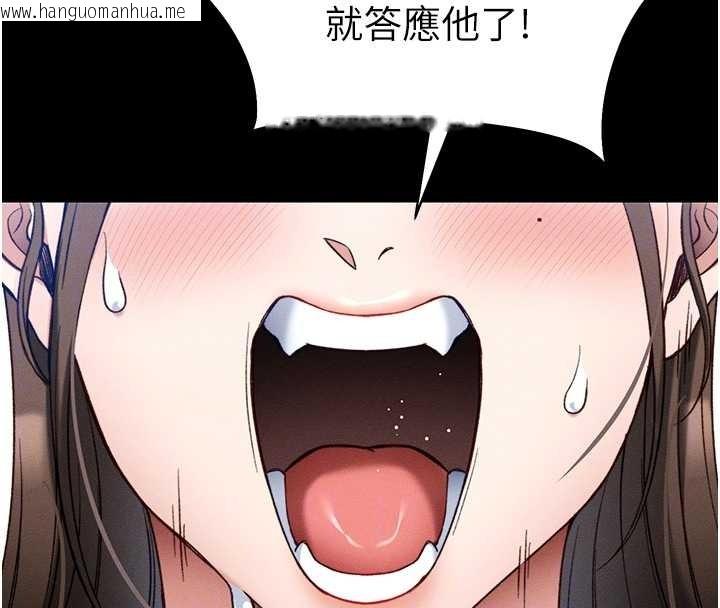 韩国漫画太妹攻略指南韩漫_太妹攻略指南-第48话-狱中情侣反目成仇在线免费阅读-韩国漫画-第109张图片