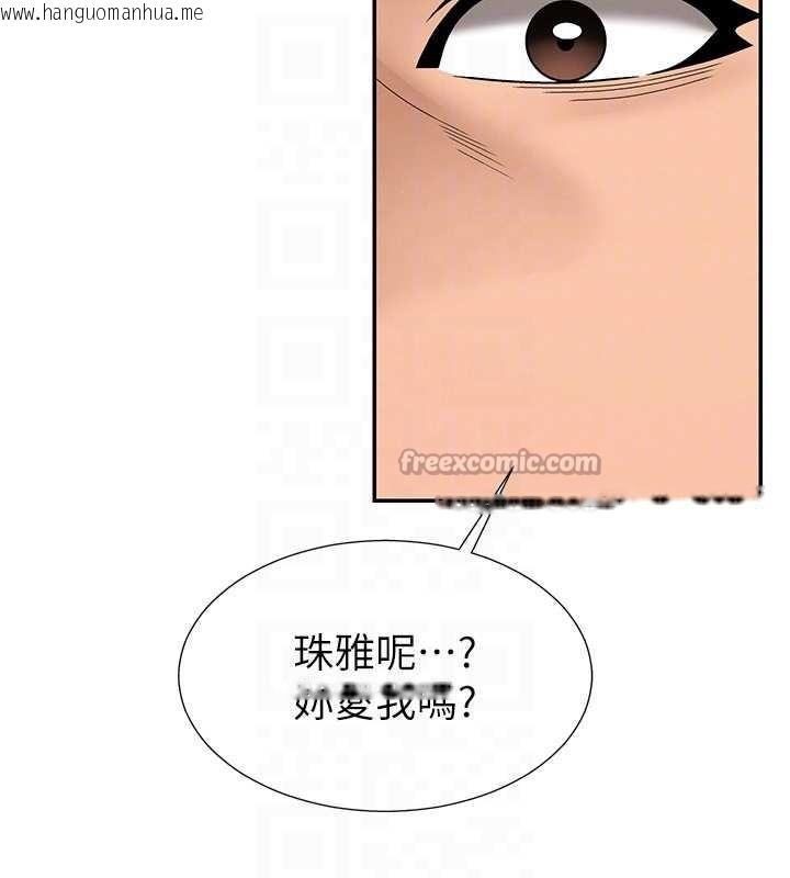 韩国漫画肉体审判韩漫_肉体审判-第29话-此生最大心愿在线免费阅读-韩国漫画-第78张图片