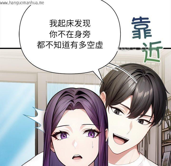 韩国漫画偿不尽的债韩漫_偿不尽的债-第6话在线免费阅读-韩国漫画-第36张图片