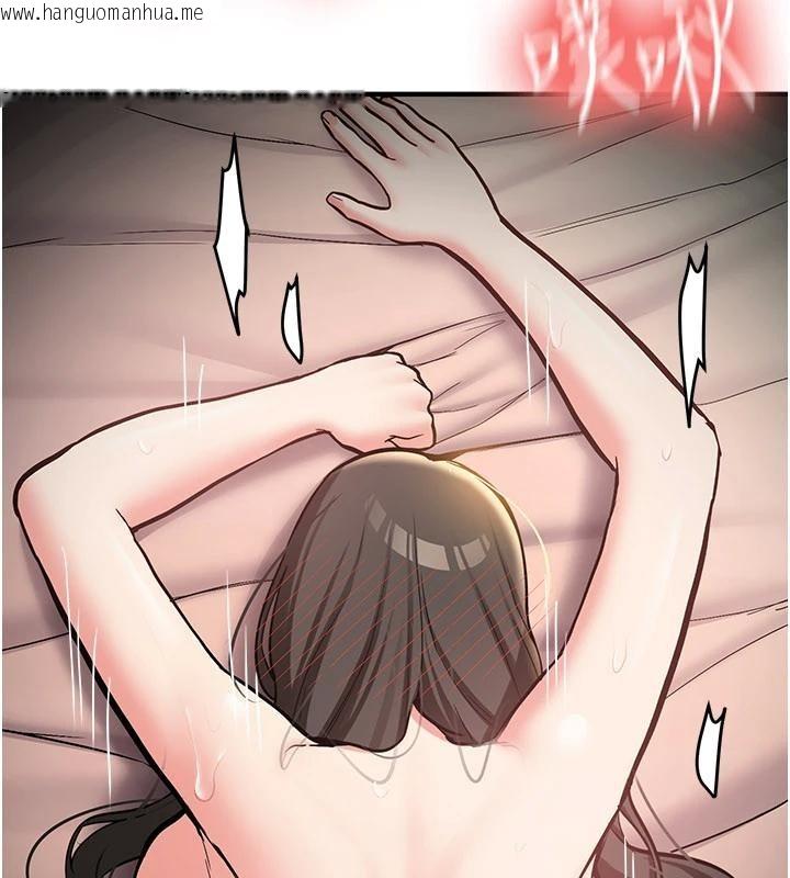 韩国漫画新生老司机韩漫_新生老司机-第10话-发现秘密的学生会长在线免费阅读-韩国漫画-第106张图片