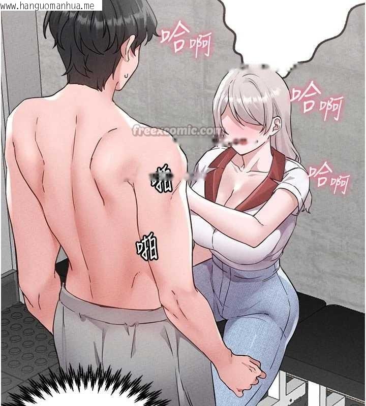 韩国漫画男人配额制韩漫_男人配额制-第23话-靠肉体转正职在线免费阅读-韩国漫画-第156张图片