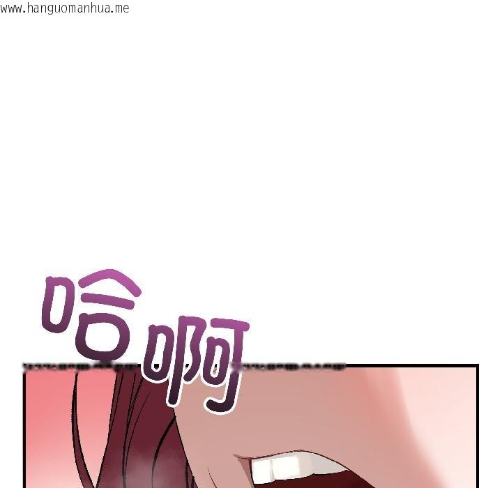 韩国漫画错位的星辰/今天也要加油韩漫_错位的星辰/今天也要加油-第22话在线免费阅读-韩国漫画-第134张图片