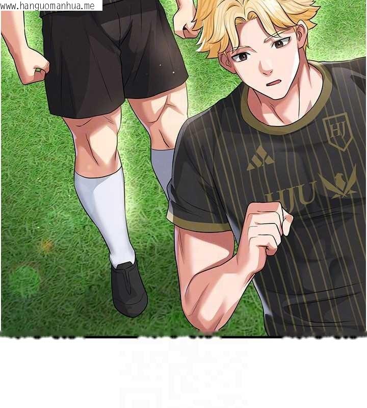 韩国漫画足球型男脱单指南韩漫_足球型男脱单指南-第40话-场边的短发正妹在线免费阅读-韩国漫画-第151张图片